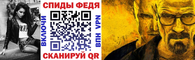 Amphetamine Розовый  Тихвин 