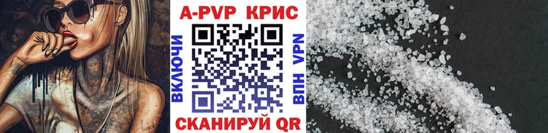 Alpha-PVP СК  Тихвин 