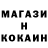 Кетамин VHQ cool duck_123