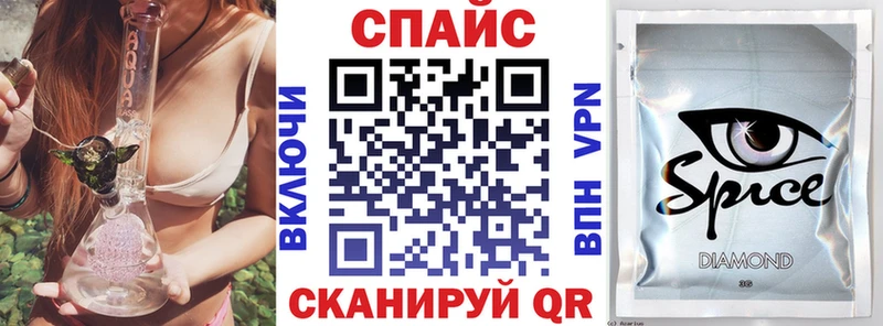 закладка Тихвин Бутират оксибутират