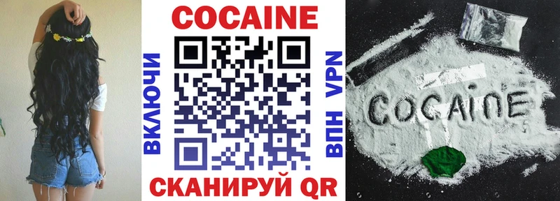 COCAIN Fish Scale  Тихвин 