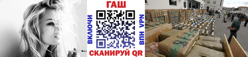 купить   Тихвин  ГАШ Premium 