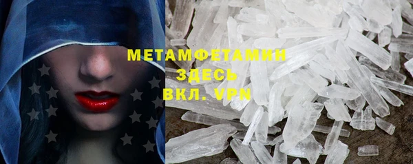 трава Белоозёрский