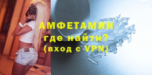 ГАЛЛЮЦИНОГЕННЫЕ ГРИБЫ Белокуриха