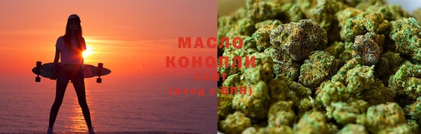 трава Белоозёрский