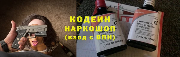 бошки Приозерск