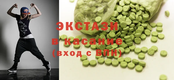 трава Белоозёрский