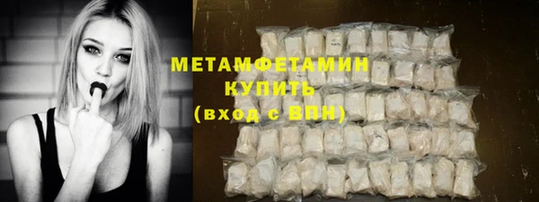 гашик Богородск