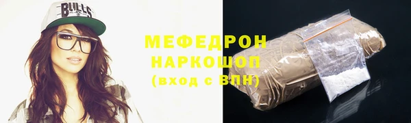 ГАЛЛЮЦИНОГЕННЫЕ ГРИБЫ Богданович