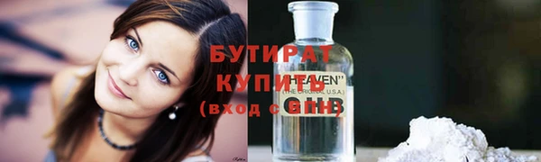ГАЛЛЮЦИНОГЕННЫЕ ГРИБЫ Белокуриха