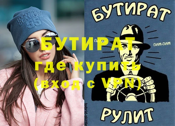 трава Белоозёрский