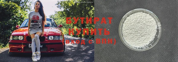 ГАЛЛЮЦИНОГЕННЫЕ ГРИБЫ Белокуриха