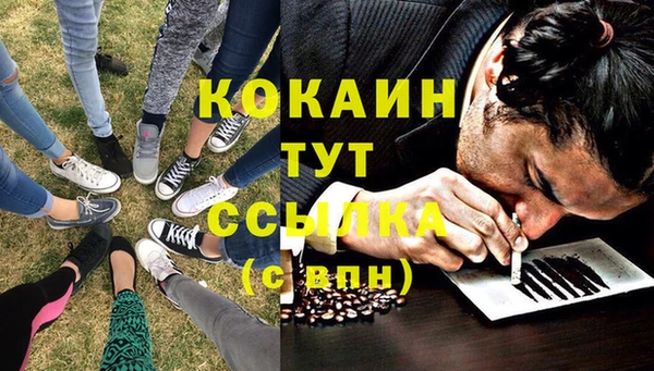 трава Белоозёрский