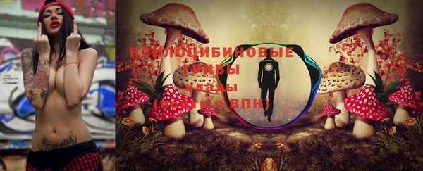трава Белоозёрский