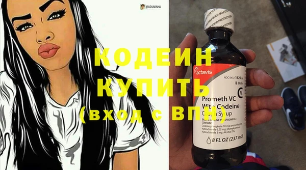 хмурый Протвино