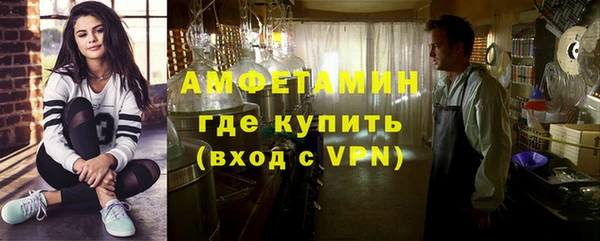 трава Белоозёрский