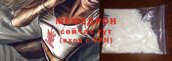 трава Белоозёрский