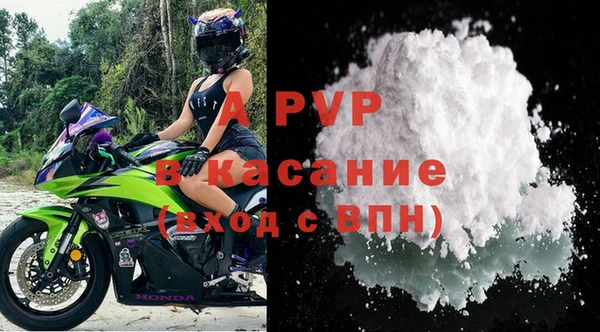 гашик Богородск
