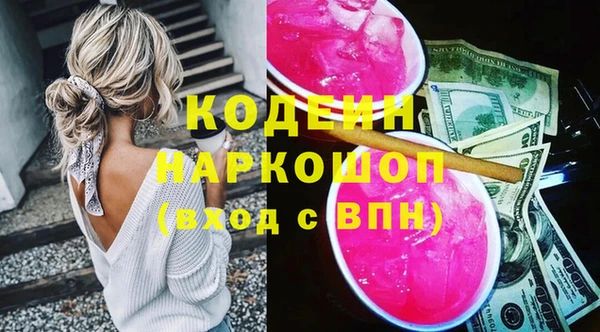 ГАЛЛЮЦИНОГЕННЫЕ ГРИБЫ Белокуриха