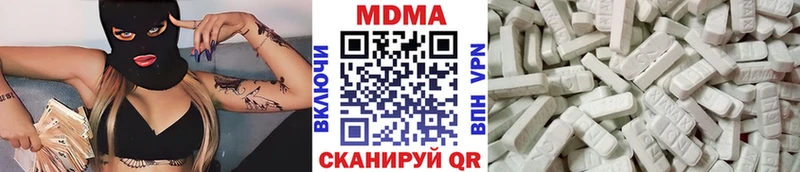 даркнет сайт Тихвин MDMA Molly