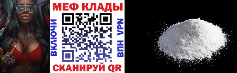 наркота  Тихвин  Мефедрон мяу мяу 