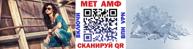 МЕТАМФЕТАМИН мет  Тихвин 
