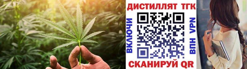 ТГК гашишное масло  купить   Тихвин 